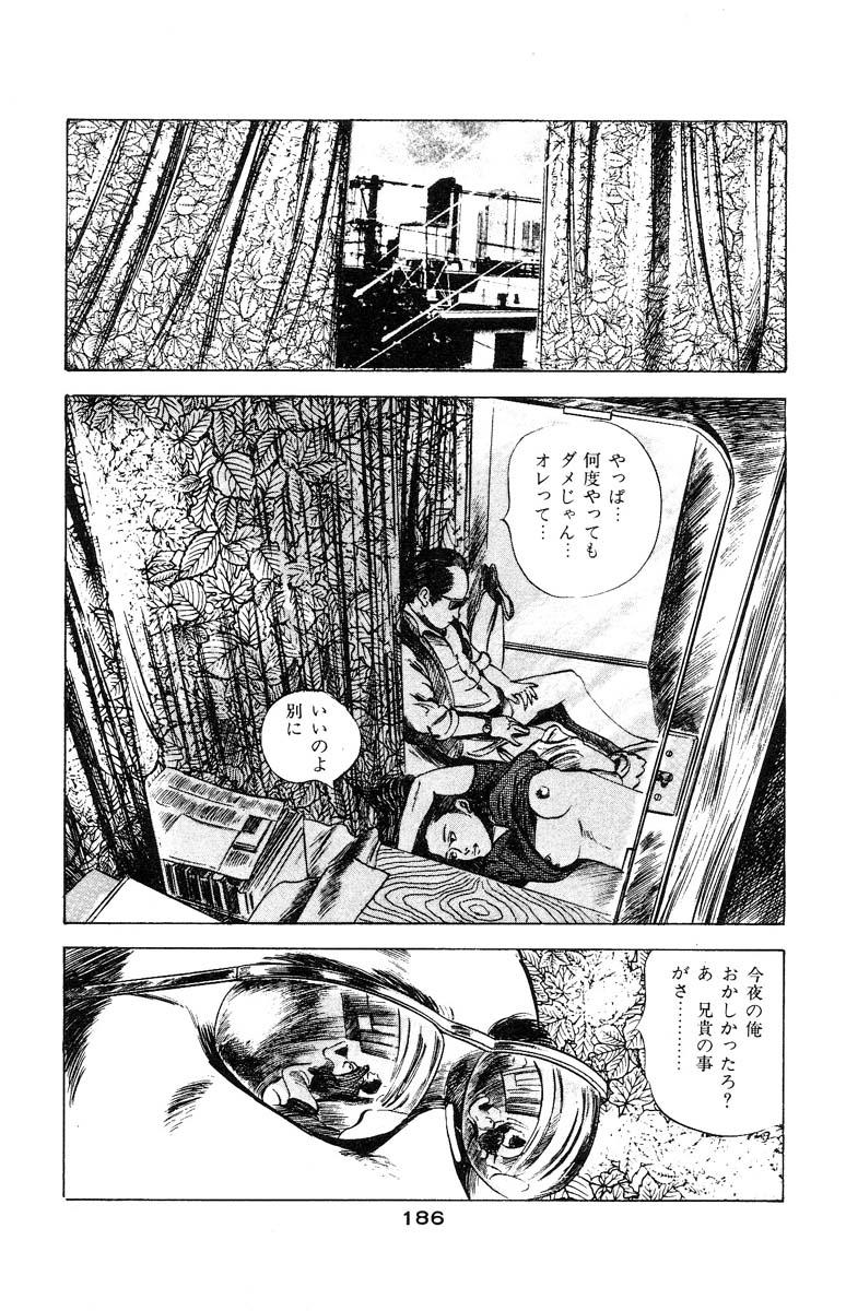 Tenshi no Harawata Vol. 03 185