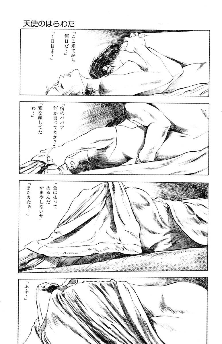 Tenshi no Harawata Vol. 03 264