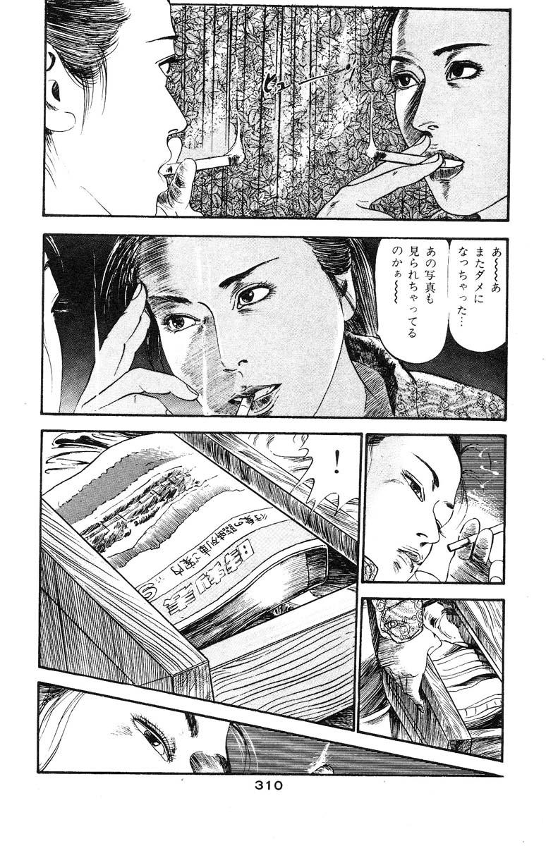 Tenshi no Harawata Vol. 03 307