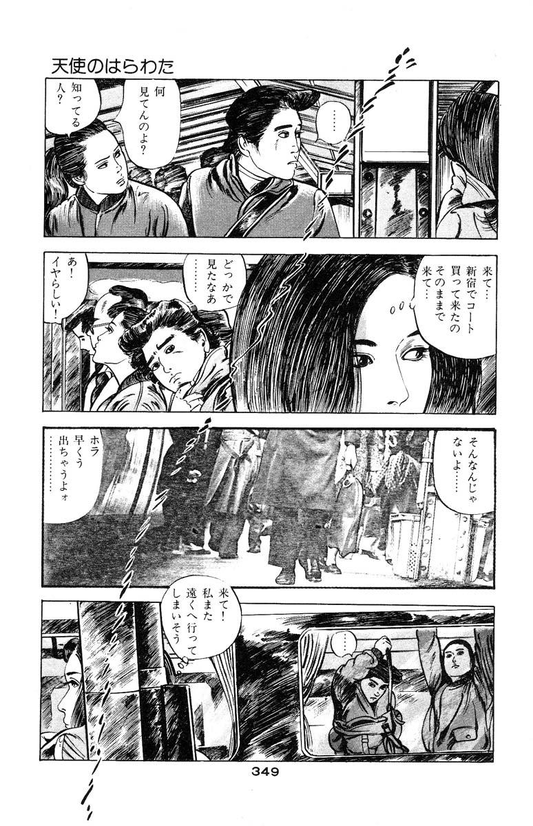 Tenshi no Harawata Vol. 03 345