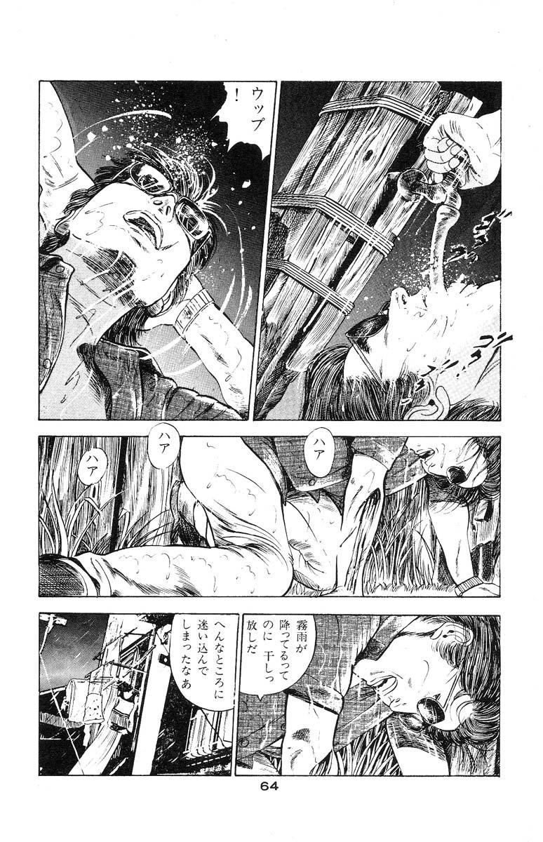 Tenshi no Harawata Vol. 03 68