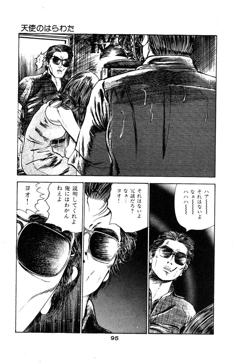 Tenshi no Harawata Vol. 03 97