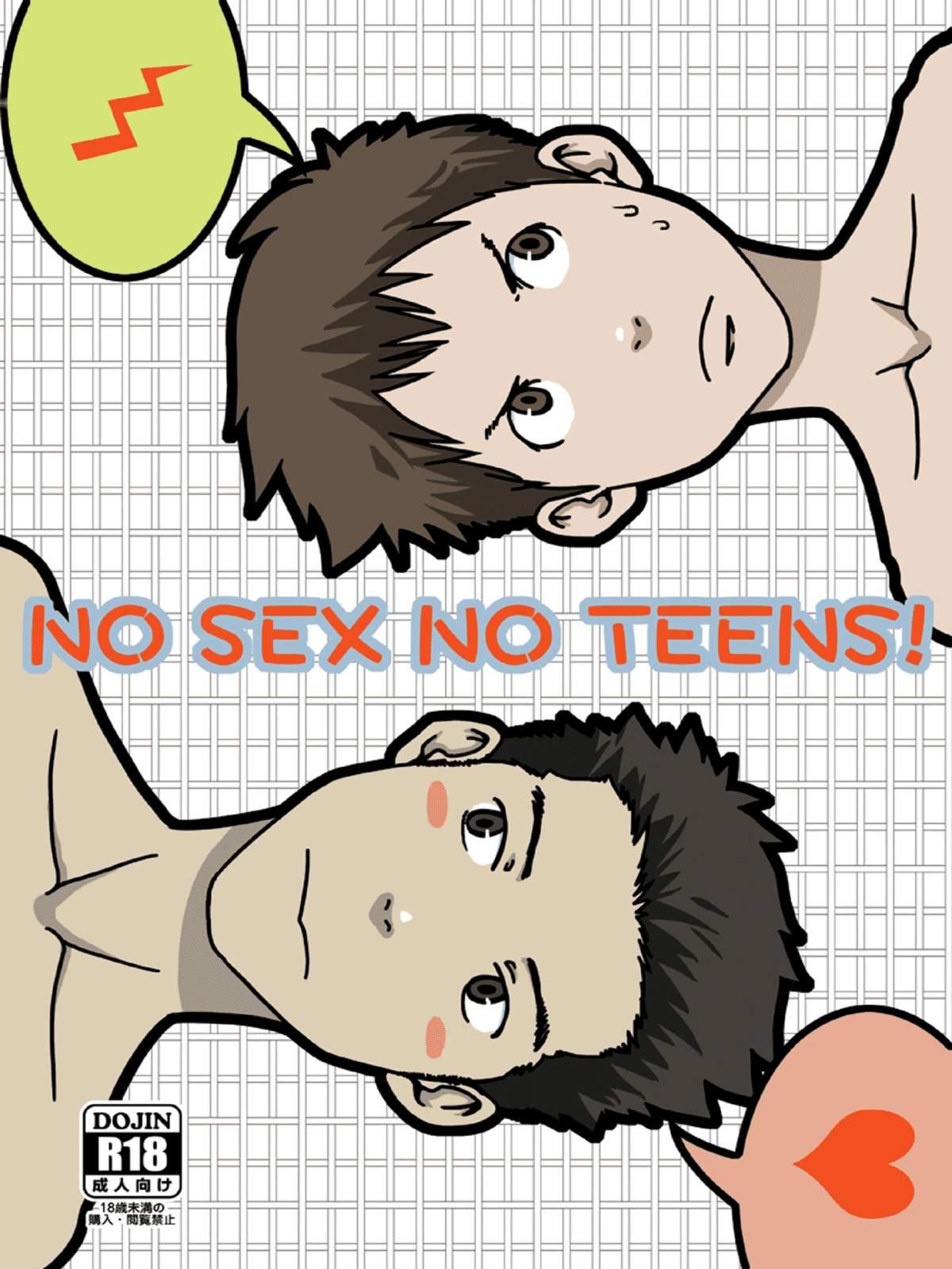 NO SEX NO TEENS! 0