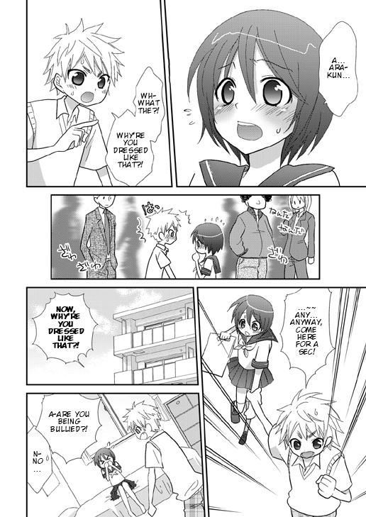 New Houkago no Himitsu Slapping - Page 5