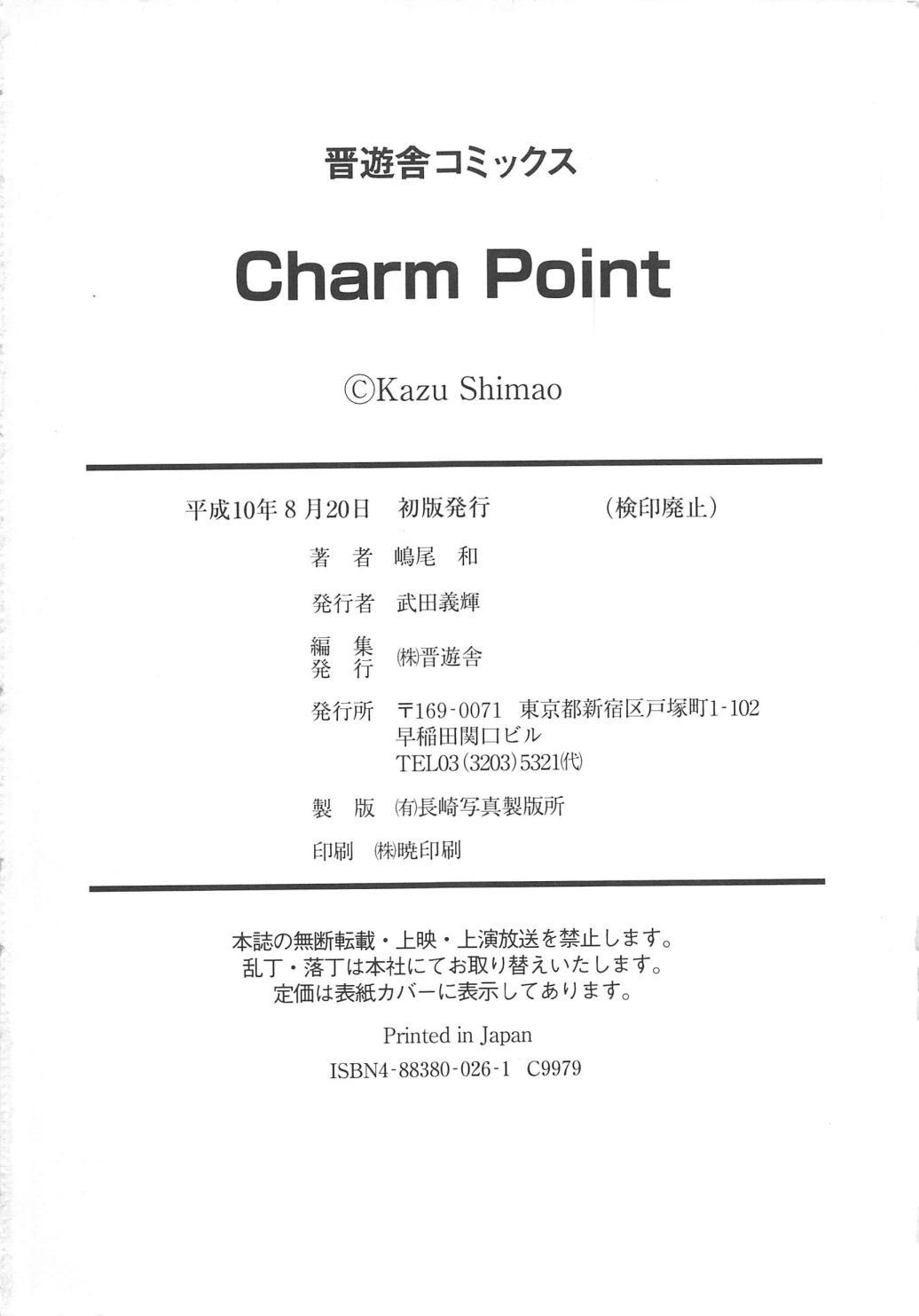 Charm Point 180