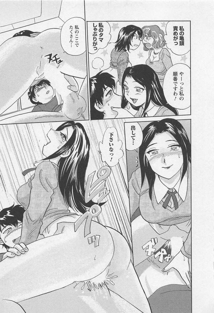 [Hotta Kei] Jyoshidai no Okite (The Rules of Women's College) vol.2 125