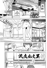 Stay Seeds Ch. 1-2 0