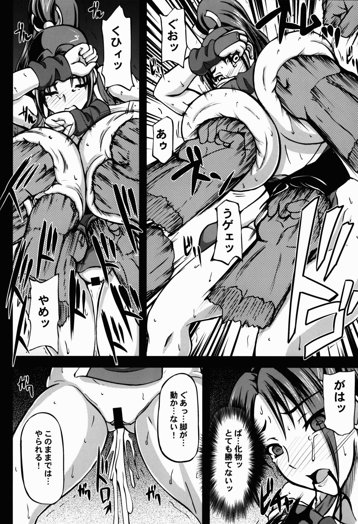 Lovers Sawamai Sange - King of fighters Rough Fucking - Page 8