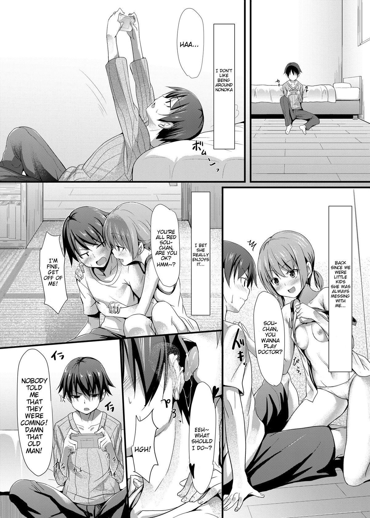 Cocks Itoko no Ano Ko | That Girl Who is My Cousin Plug - Page 3