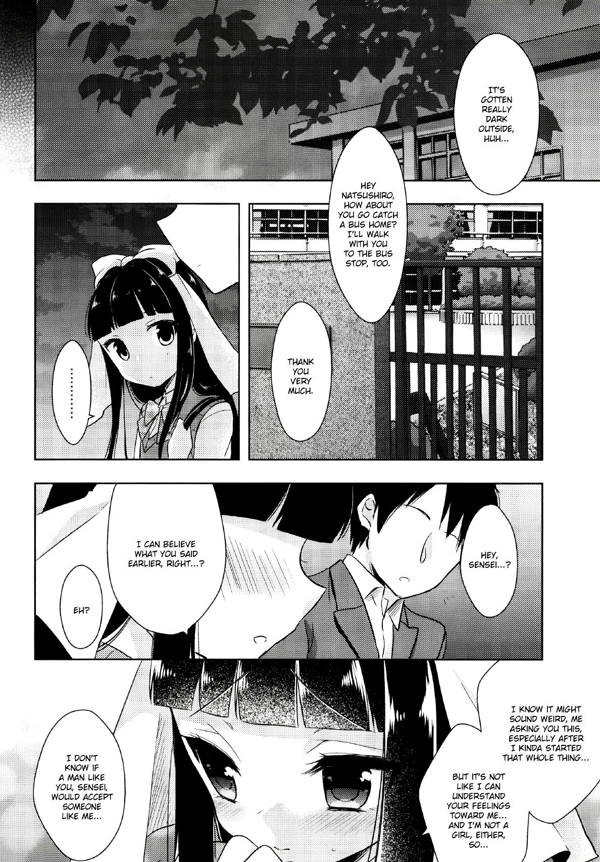 Gonzo Watashi ga Otetsudai Itashi masu! Chilena - Page 23