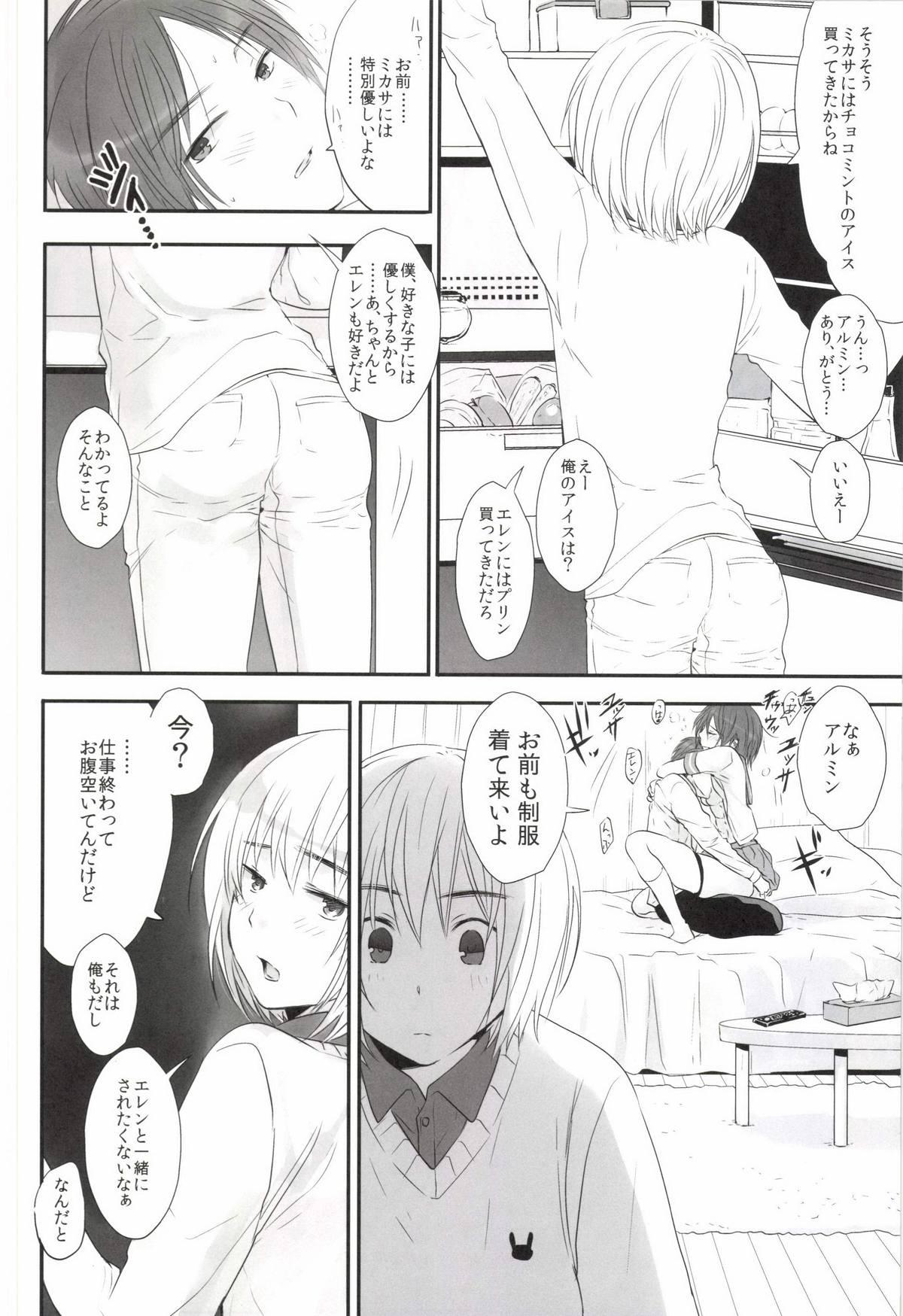 Secret 3P - Shingeki no kyojin Amature Porn - Page 8