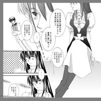 【アラビアンズロスト】カーティス×アイリーン【漫画】※R18  Arabians Lost 2