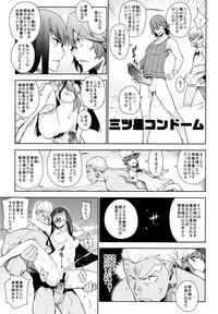 Seiten Hakujitsu 8