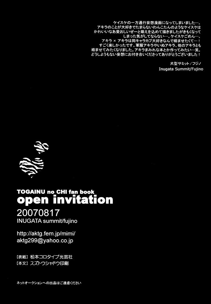 Open Invitation 30