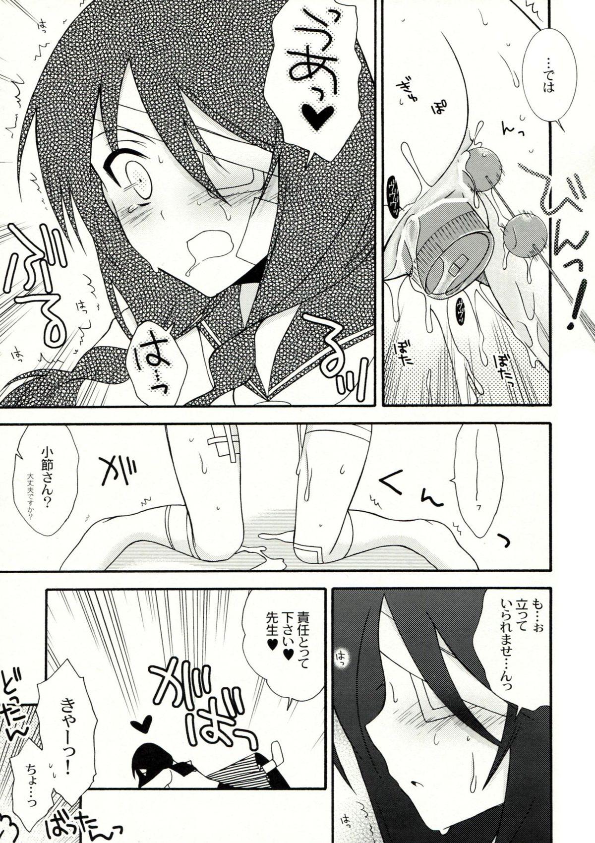 Culote Zetsubou Big Bang - Sayonara zetsubou sensei Ninfeta - Page 8