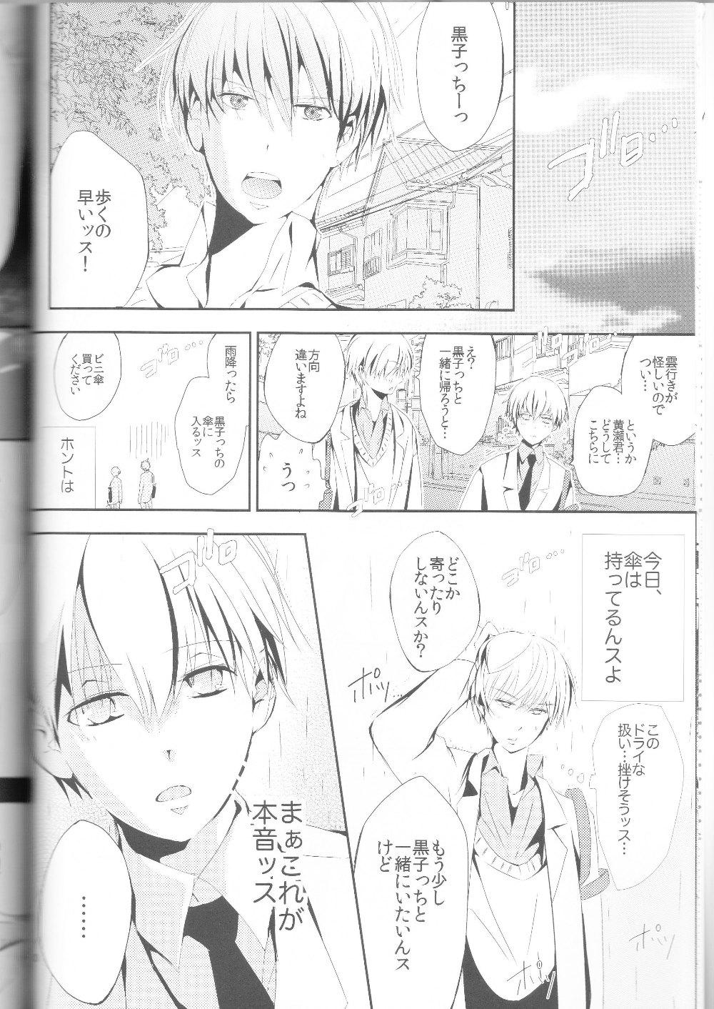 Mallu Kisekise × Kuroko 3P - Kuroko no basuke Raw - Page 11