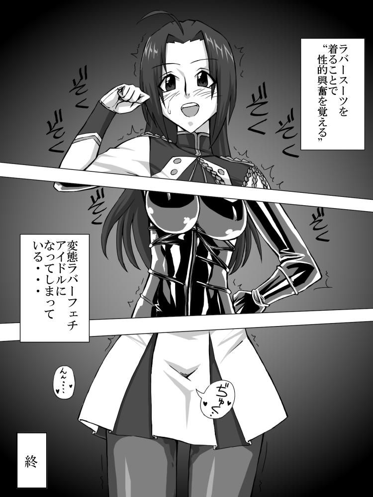 Tiny That Idol In Latex - The idolmaster Natural - Page 12