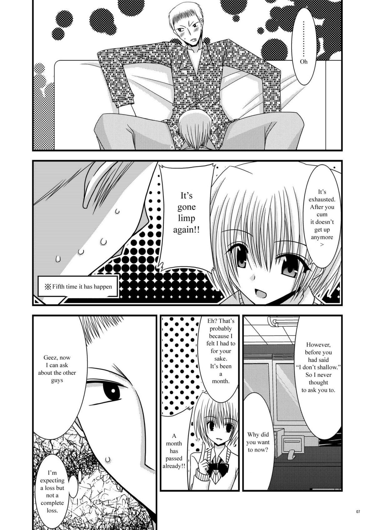 Pussy To Mouth Katsuragi Yako Choukyou ki - Majin tantei nougami neuro  - Page 5