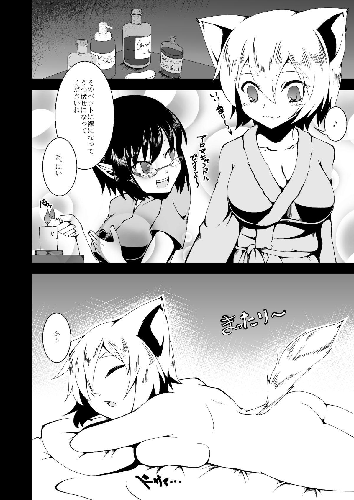 Sexy Whores Momidokoro Tenguya - Touhou project Wet Cunts - Page 3