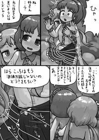 Gay Baitbus Tsukumo Shimai no Nagusame Ai Manga- Touhou project hentai Facebook 3