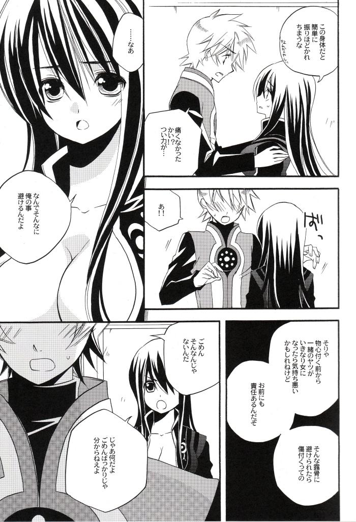 Voyeur Boku no Yuri ga Onnanoko ni Narimashita. - Tales of vesperia Blow Jobs - Page 10