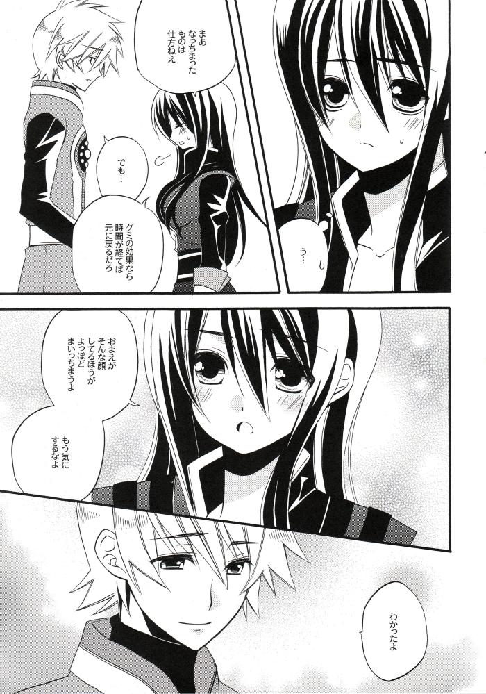 Twerk Boku no Yuri ga Onnanoko ni Narimashita. - Tales of vesperia Gay Orgy - Page 6