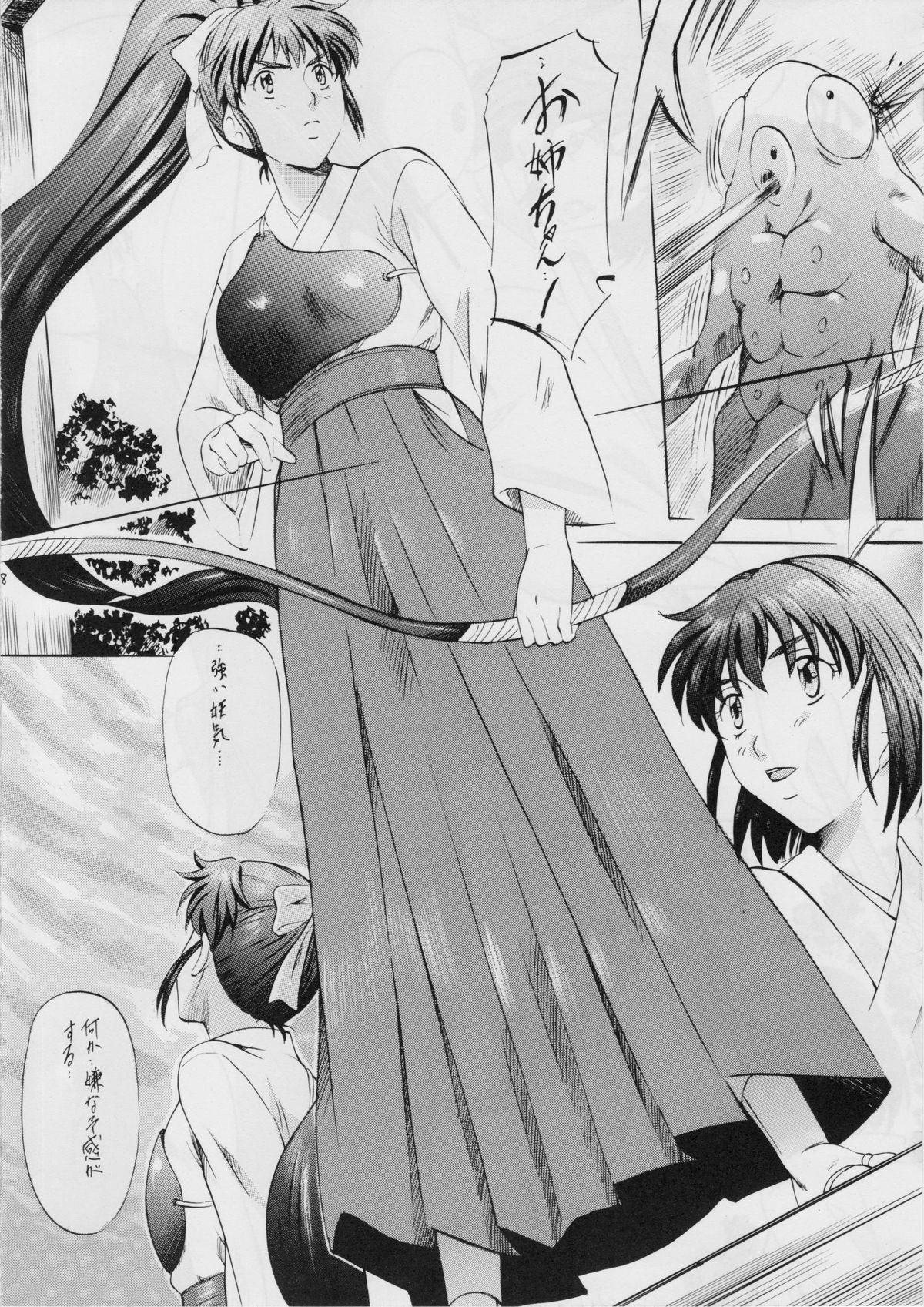 Blackcock [Busou Megami (Kannaduki Kanna)] Ai & Mai I ~ Jashin Kourin ~ R (Injuu Seisen Twin Angels) - Twin angels Upskirt - Page 7