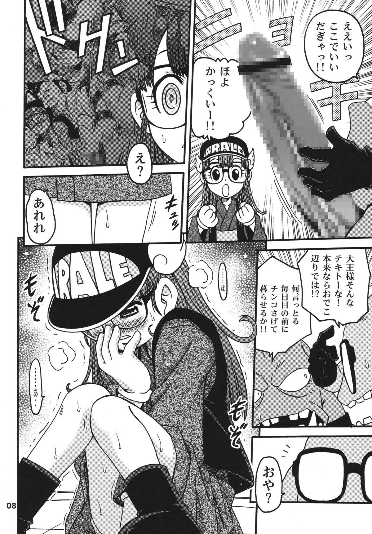 Natural Tits Project Arale 2 - Dr. slump Eating - Page 8