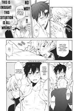 Balls Surrender oneself to Honey - Gintama Russian - Page 5
