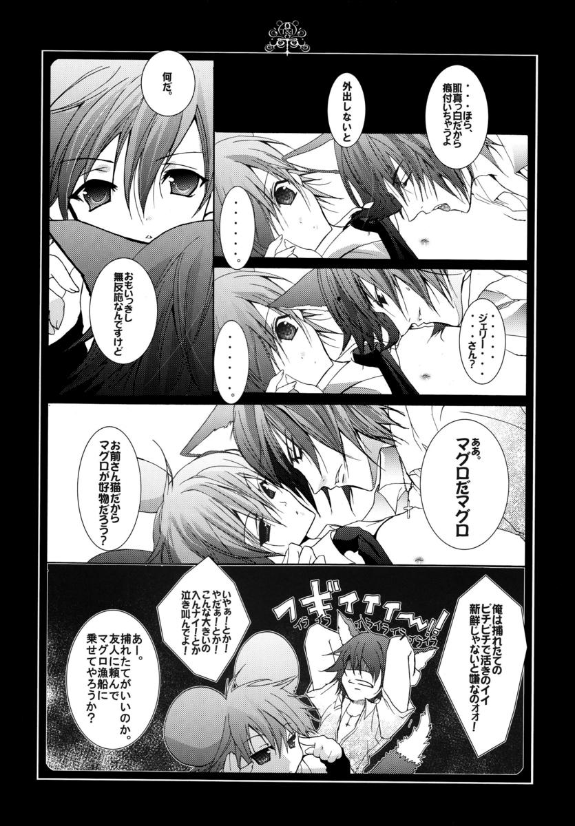 Creampie Neko ni Nezumi ga Kamitsuita - The Rat Bit to the Cat. - Tom and jerry Female Orgasm - Page 7