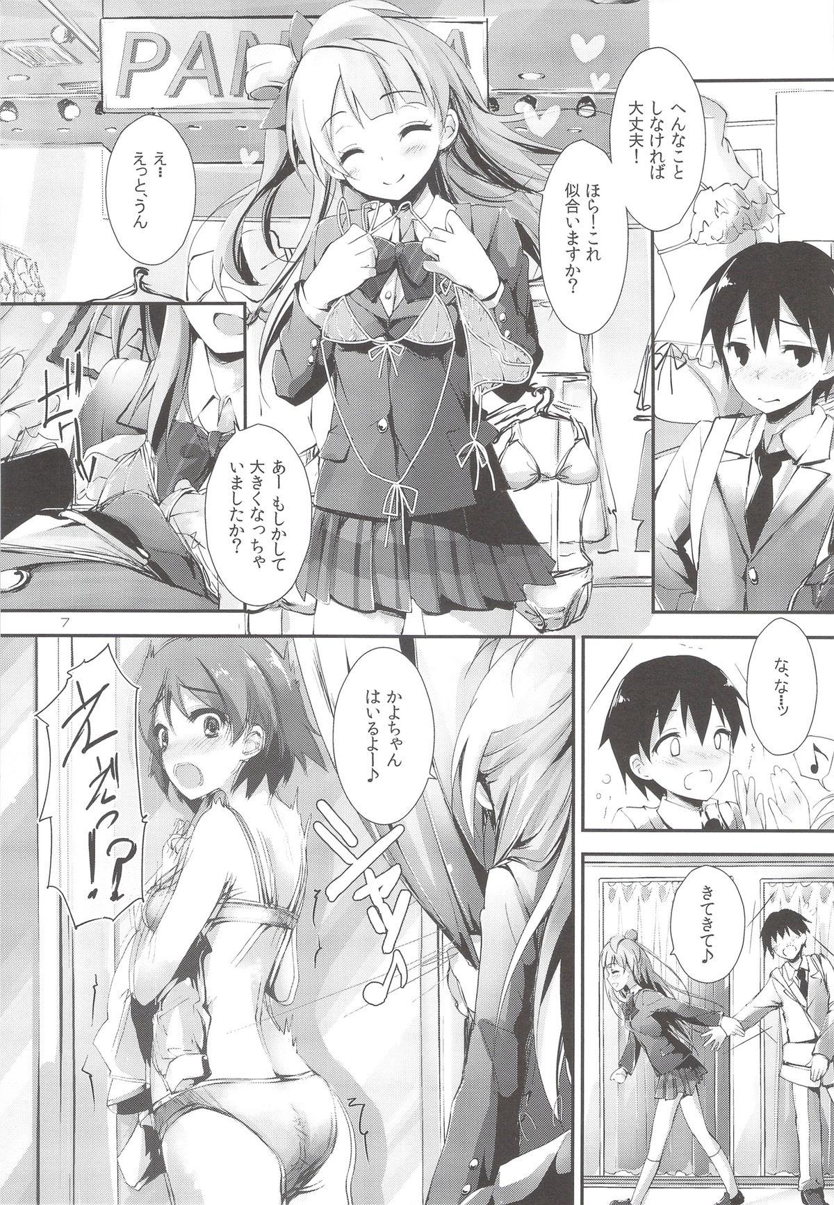 Uncensored sweet&sweet chu-pet - Love live Lezdom - Page 6