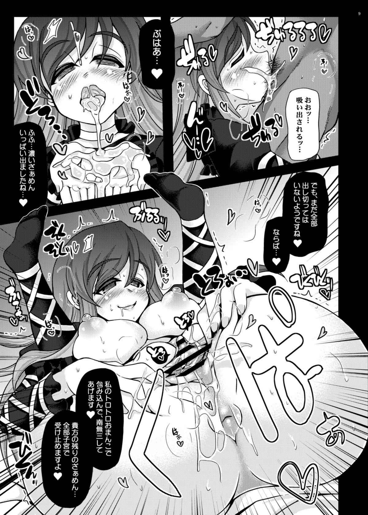 Gay Smoking Oidemase Myouren"Yuukaku"ji - Touhou project Office - Page 8