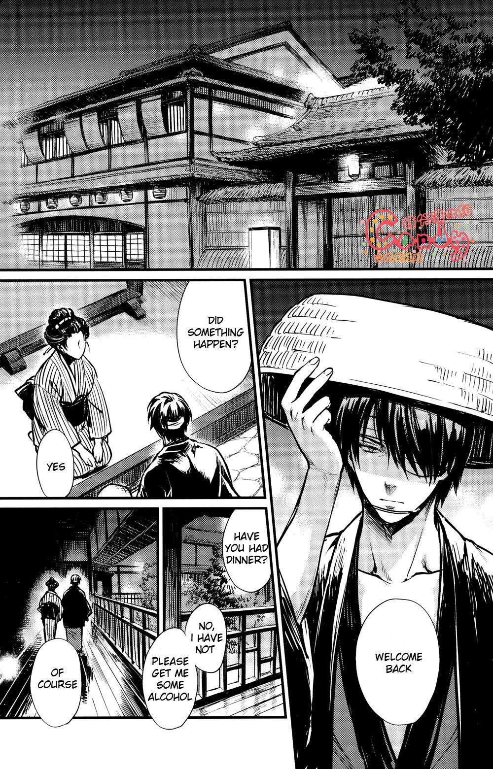 Jerking Sono Sube wo Boku wa Shiranai - Gintama Girlfriend - Page 3