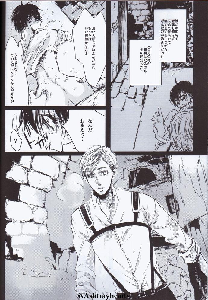 Tranny Eye in the Dark - Shingeki no kyojin Leather - Page 10