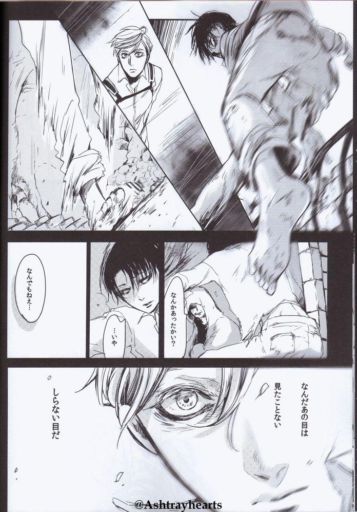Fat Eye in the Dark - Shingeki no kyojin Fuck For Money - Page 12