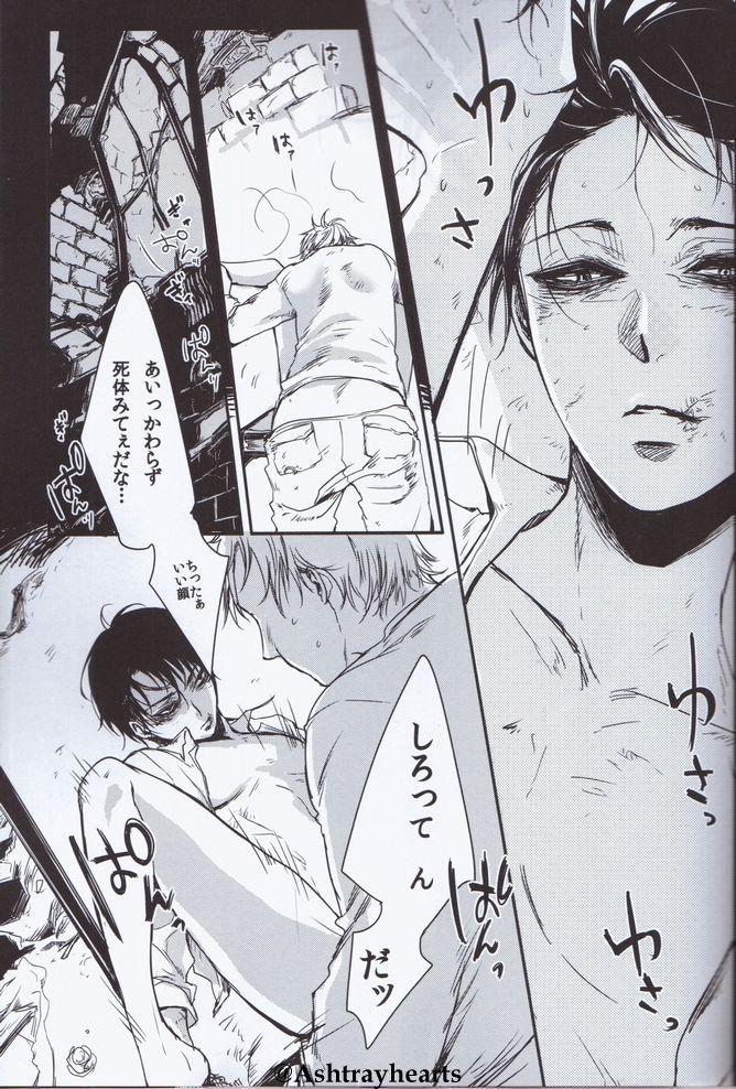 Tranny Eye in the Dark - Shingeki no kyojin Leather - Page 3