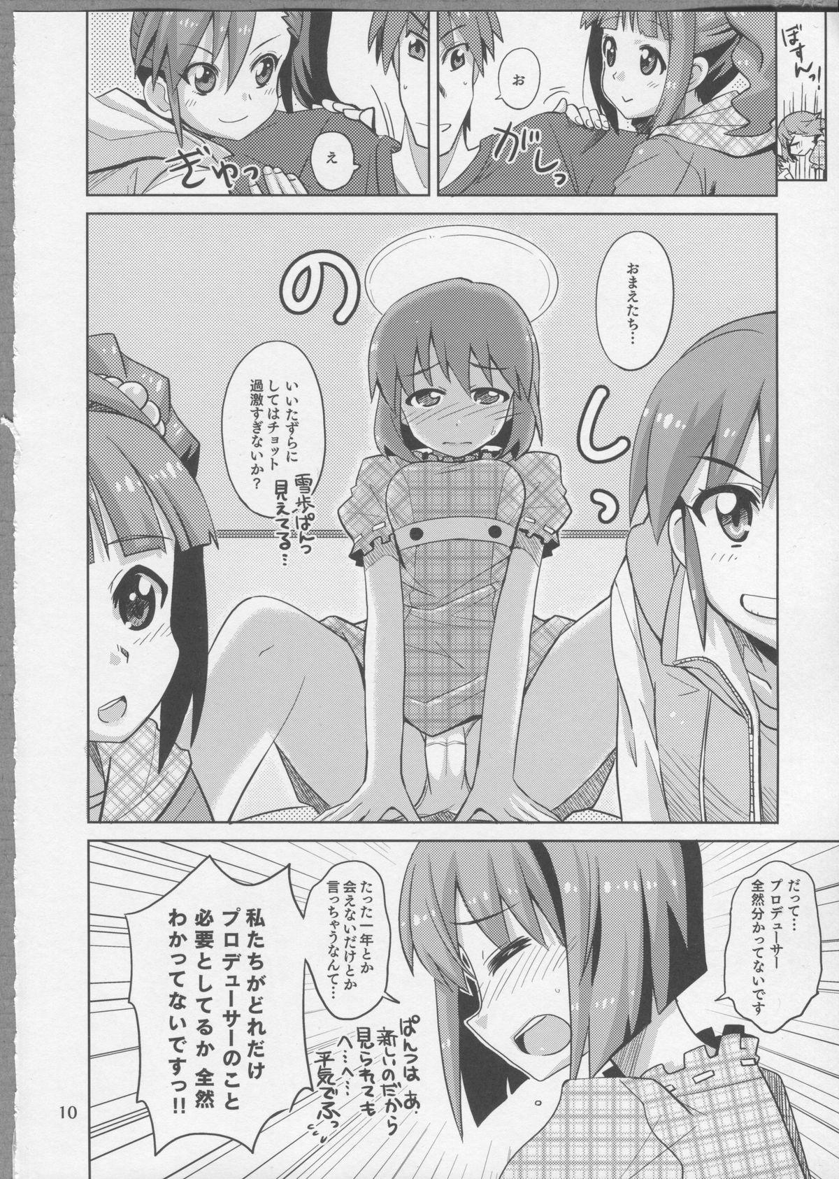 Hot Fuck Producer! Zutto Issho!! Desuyo♪ - The idolmaster Soles - Page 9