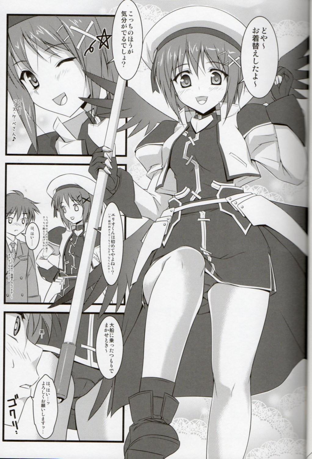 Teenage Hayate Taichou no Oshigoto - Mahou shoujo lyrical nanoha Gay Military - Page 10