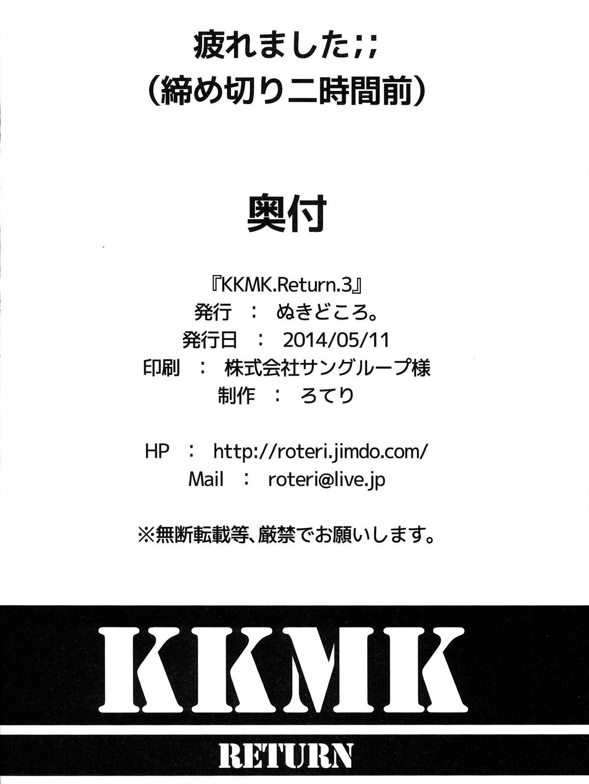 KKMK.Return.3 21