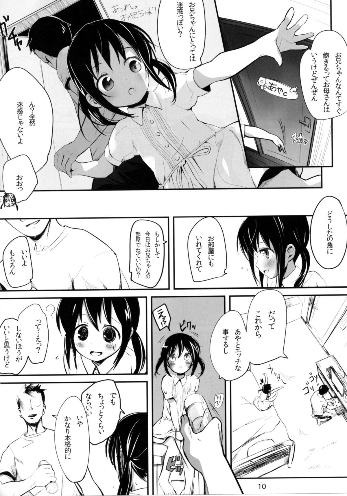 Mother fuck Okaeri no Oshiri Ecchi Mamadas - Page 9