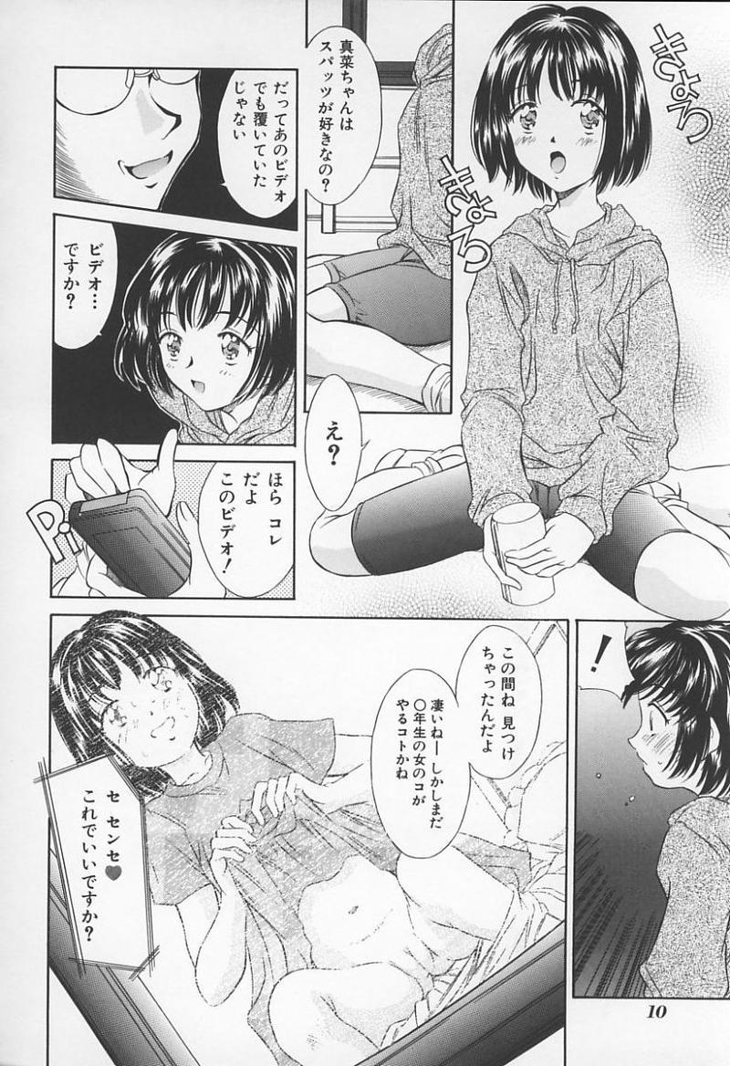 Wild Amateurs Onna Kyoushi no Kagami - The Model of Governess Amature - Page 13