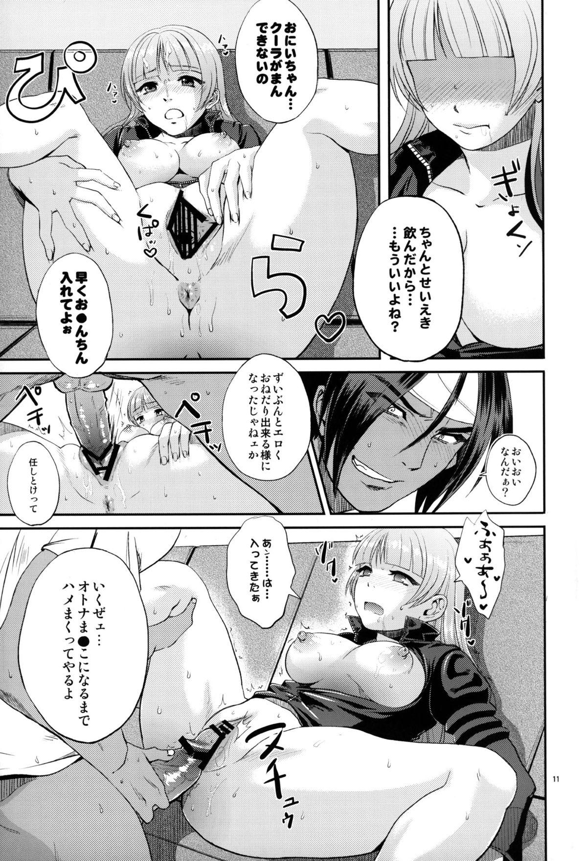 Oralsex Child Seat! - King of fighters Wet Cunts - Page 10