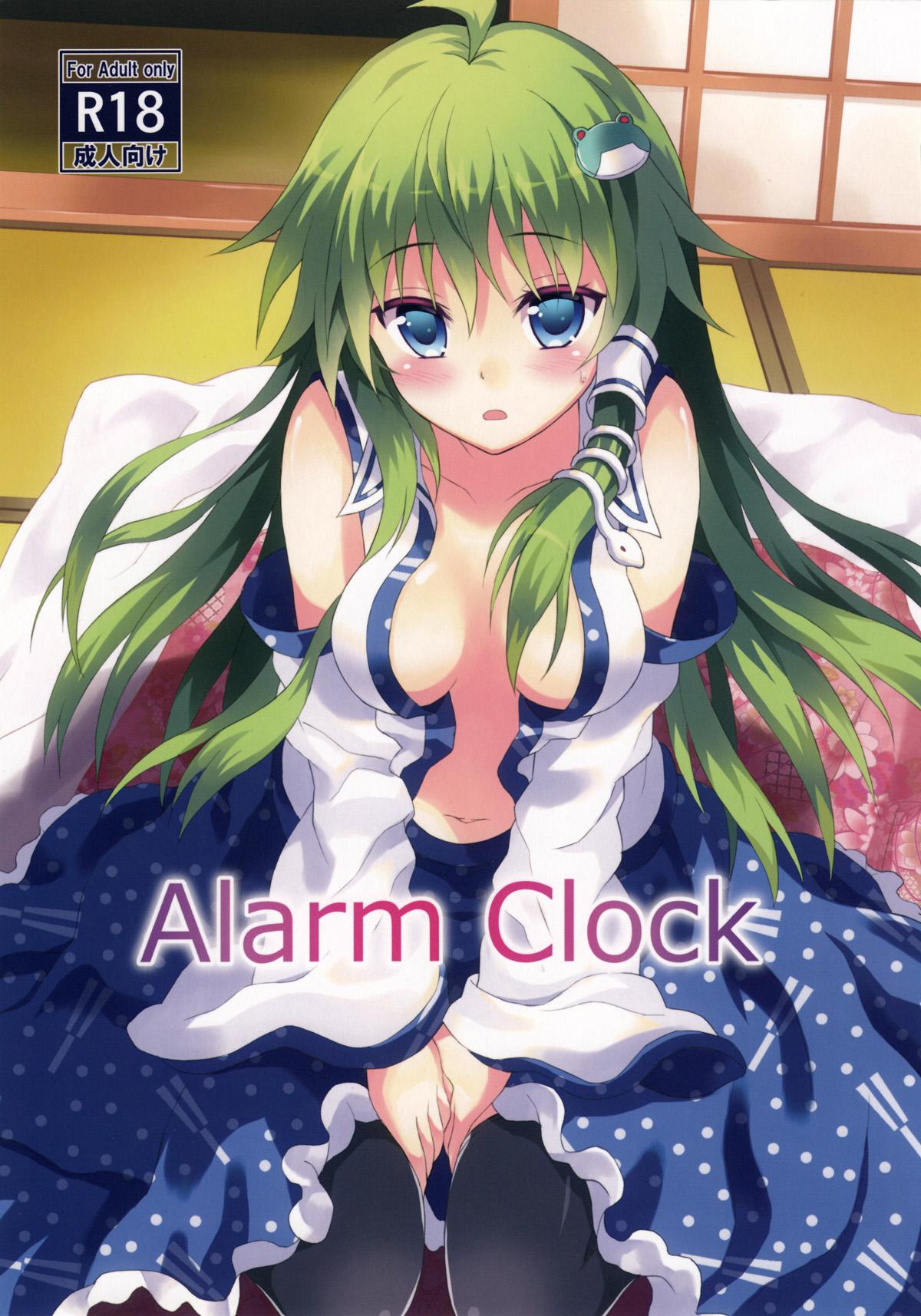 Alarm Clock 0