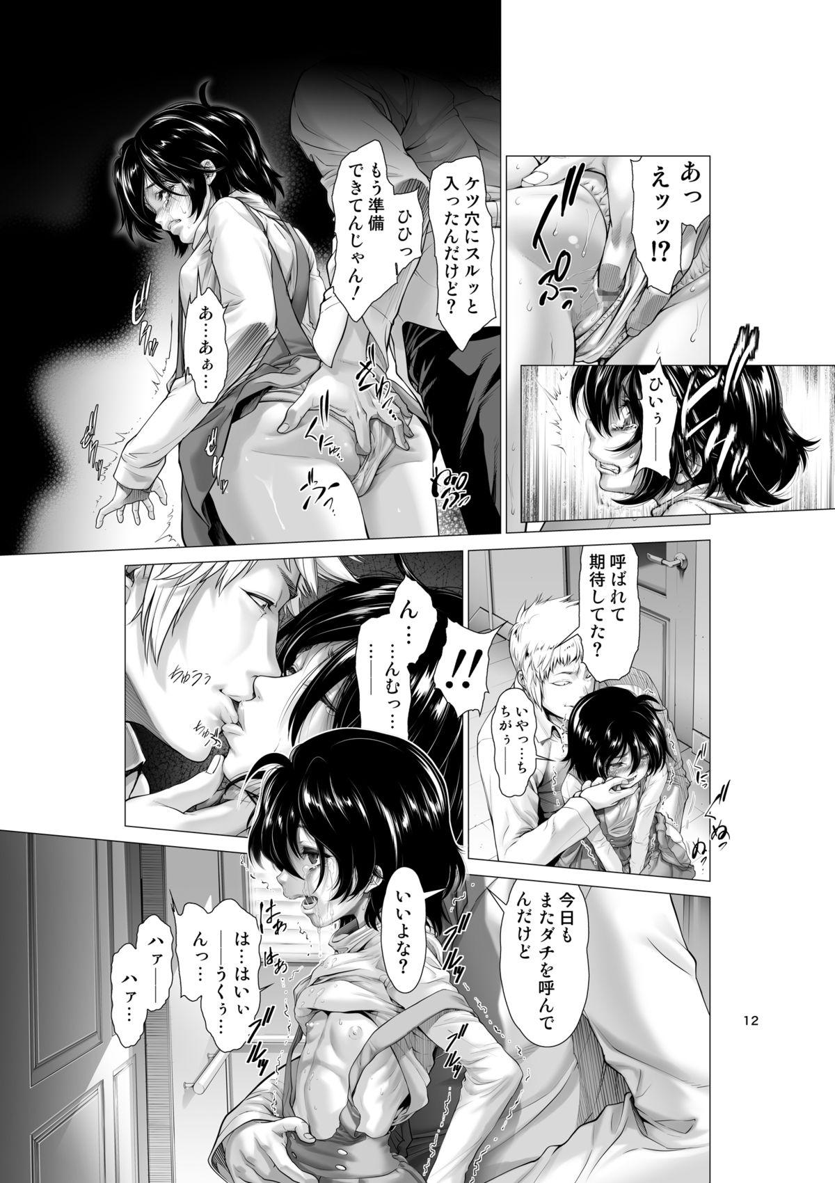 Gaysex Chinpotsuki! Ijimerarekko - Prologue Duro - Page 12