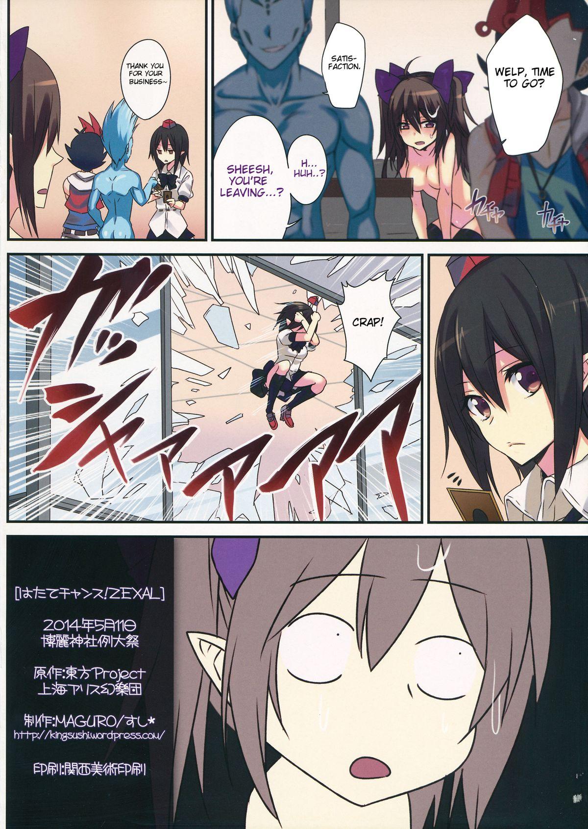 White Girl Hatate Chance! ZEXAL - Touhou project Dykes - Page 8