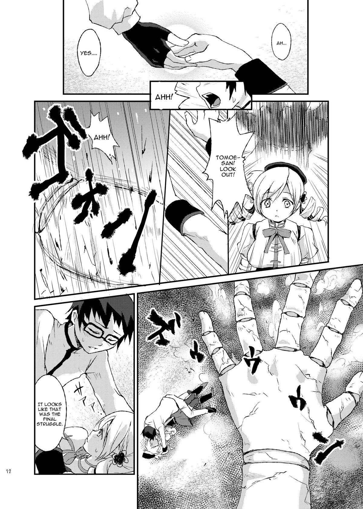 Weird Affection - Puella magi madoka magica Tight Pussy - Page 11