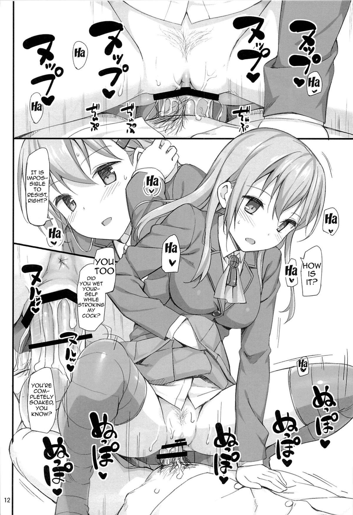 Pregnant Ware, Suzuya ni Kanpaisu | Suzuya's Double Defeat - Kantai collection Analplay - Page 11