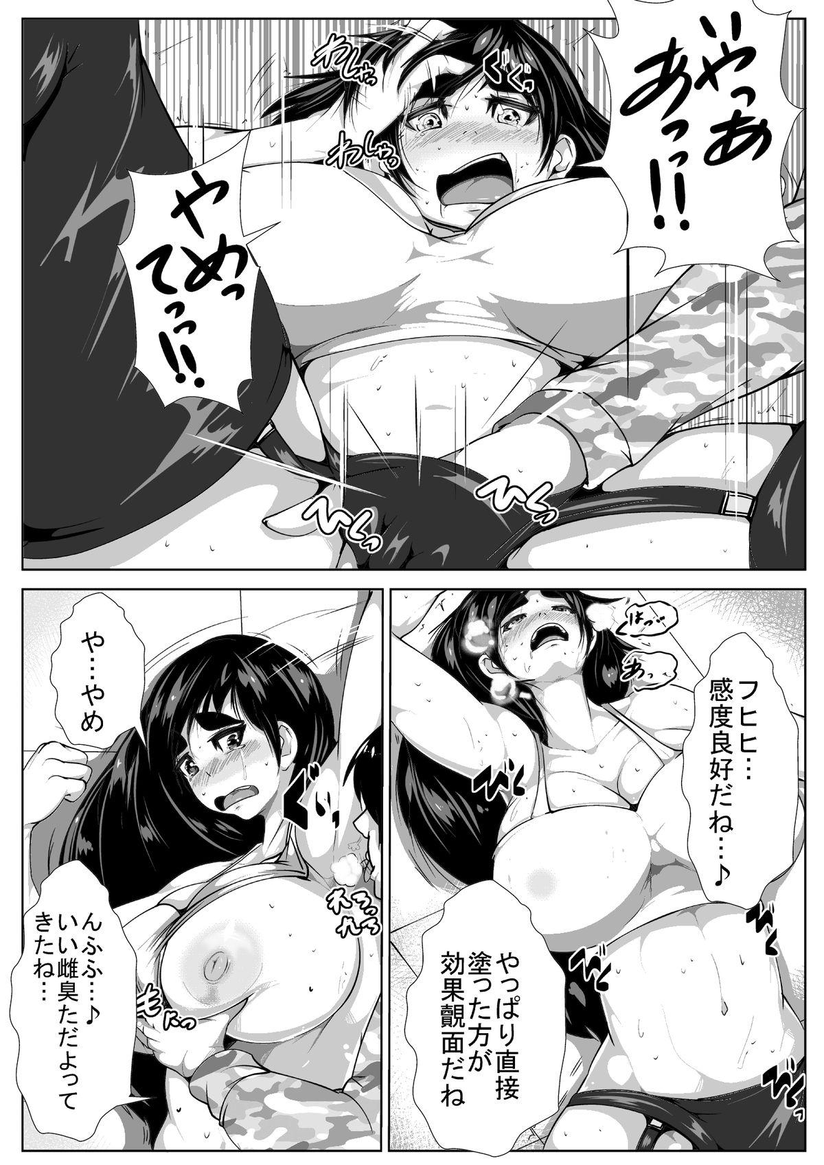 Pov Blow Job Cosplay Zuki no Kanojo ga Netorareru Eating Pussy - Page 11