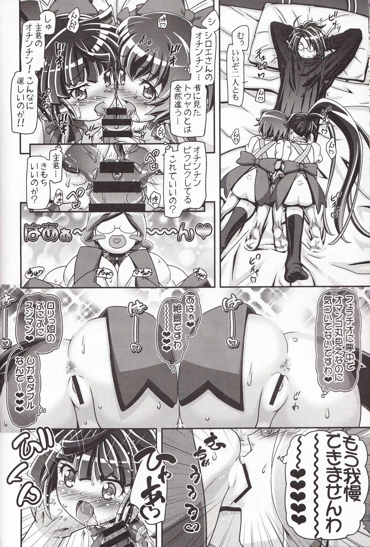 Hot Whores Miss Haraguro Megane - Log horizon Gostoso - Page 9