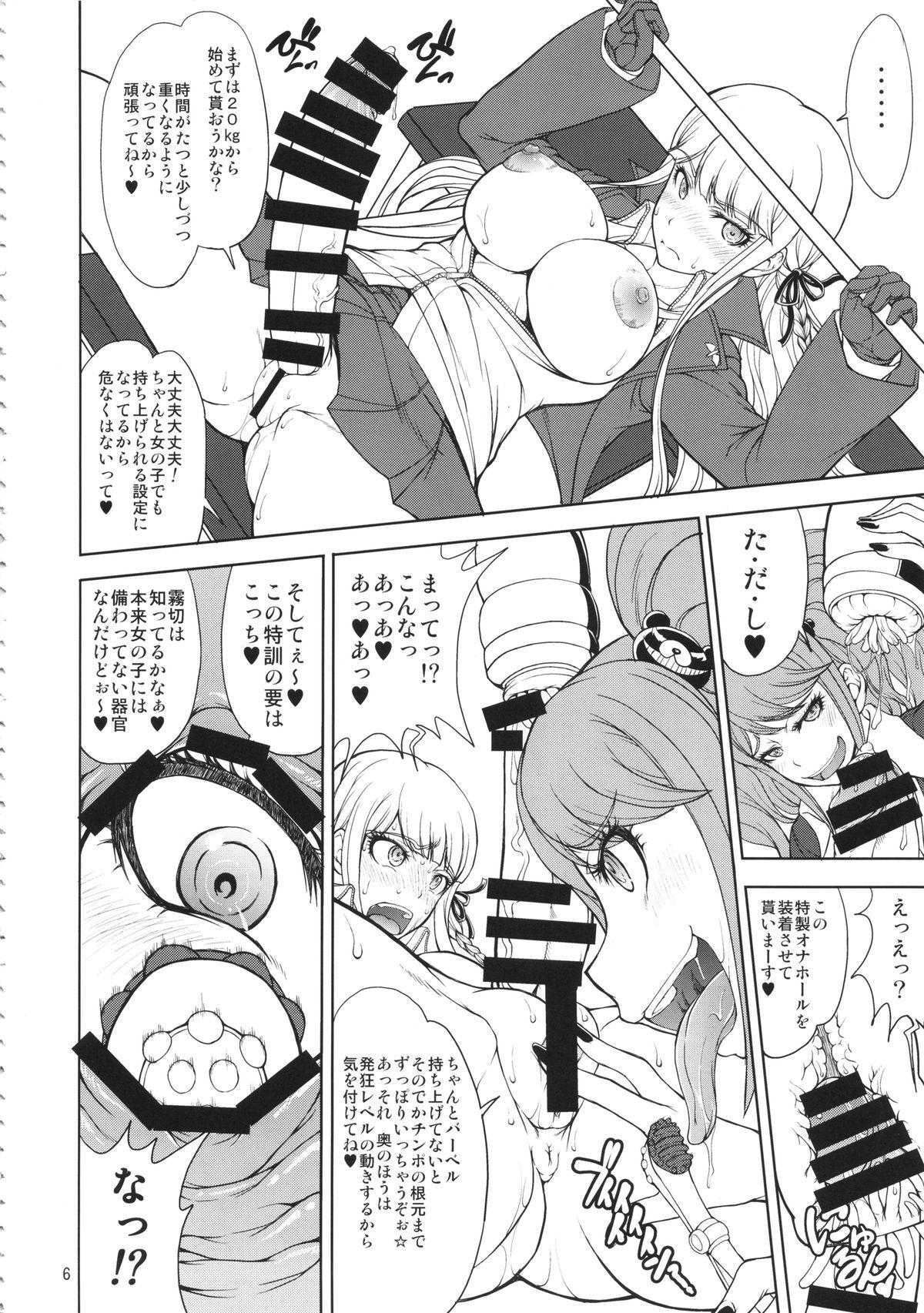 Pussyeating Enoshima-sensei no DOKKIDOKI Chouzetsubouteki Shasei Gasshuku - Danganronpa Macho - Page 5